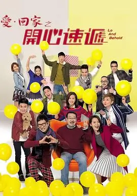 露天电影 社区放映活动报道