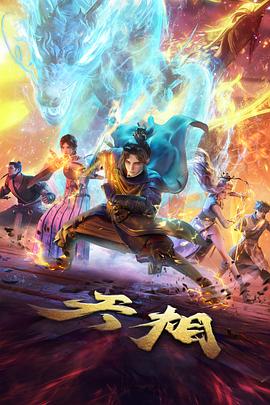 露天电影 龙猫 宫崎骏动画